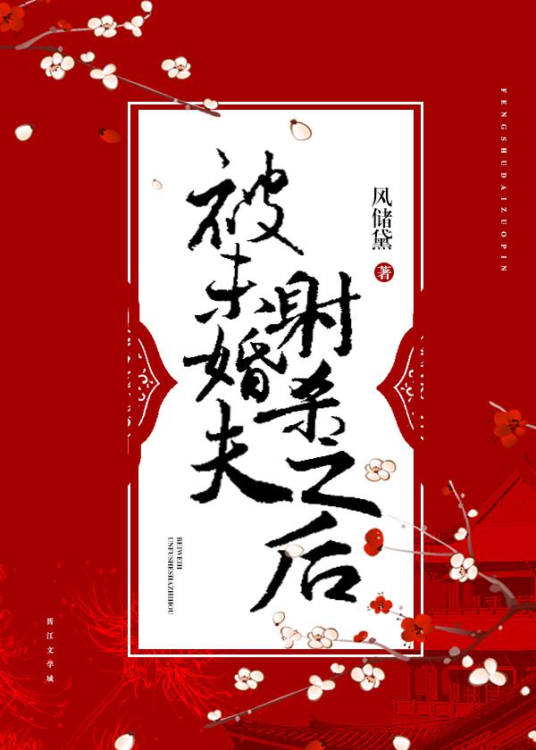 长夏未央