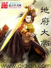 神马达达兔