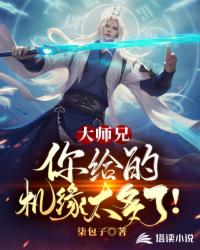 银男美女全文阅读全文