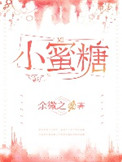 楚楚很动人免费阅读
