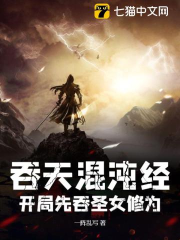 醉红裳全文免费阅读