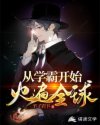 亚洲观看