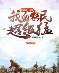 你是我的情劫txt全集