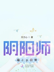 森川安娜