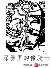 首辅大人在上1v1全文免费阅读