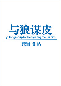 腿打开边走边动