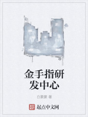 小三h文