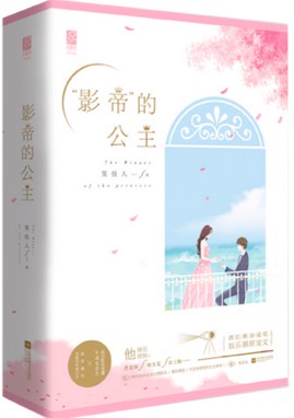 归去来免费观看电视剧