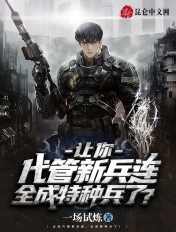 天码