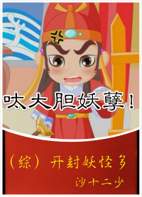 茶茶漫画