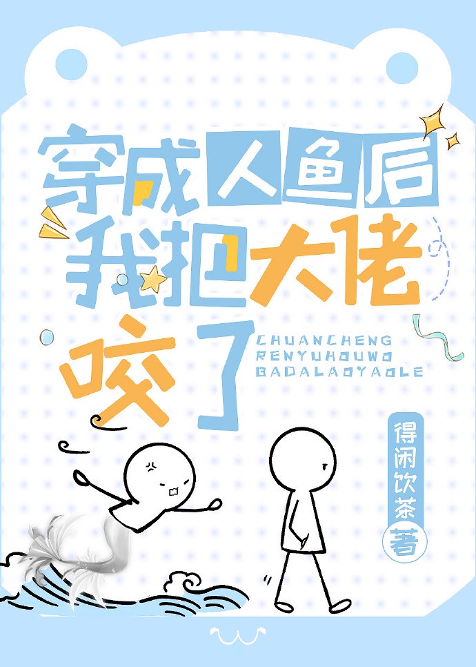囚宠小说傅喻