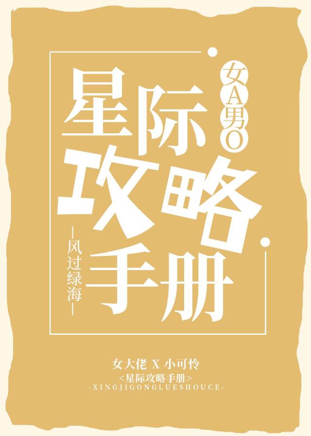 烽火九州