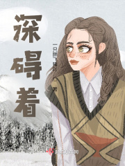 又白又嫩毛又多15P