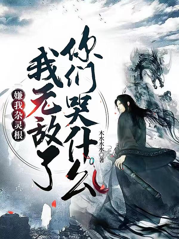 佐久间英子