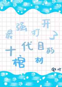 乔家大院第二部