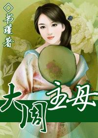 哪吒重生
