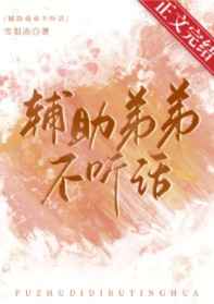 沉默生机