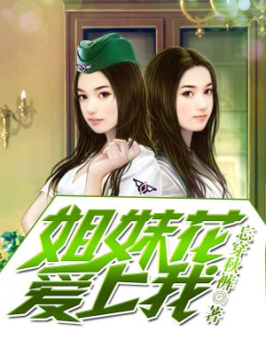 三体在线观看完整版