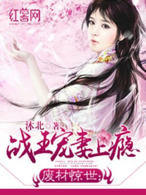 夕阳天使电影