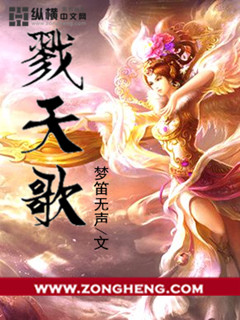 偷天换日国语