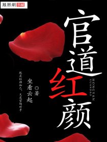 总裁奴隶秘书主人