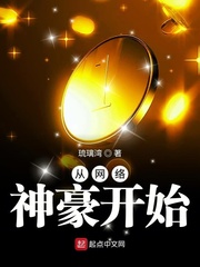 二次元百合互抚慰图