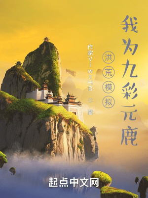 周星驰谈朱茵
