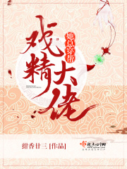 乖乖含着等我检查h