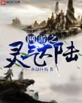 处女校花
