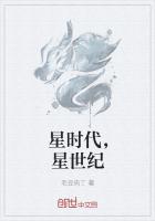 潘金莲之前世今生
