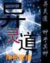 超h高h污肉校园文