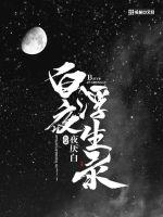 熟人作案by在言外周停棹