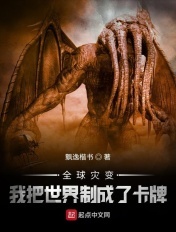 监禁