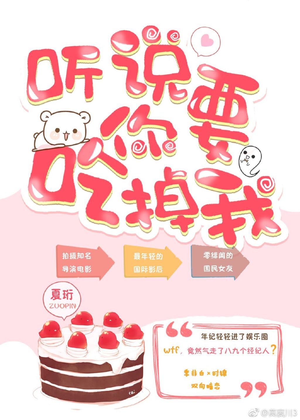 当受是一种什么样的感觉