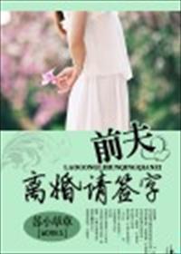 寒门主母2全文免费阅读