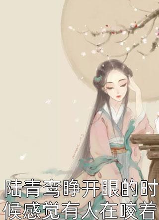 美女来了 视频在线观看