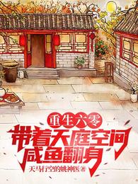 囚笼中的他