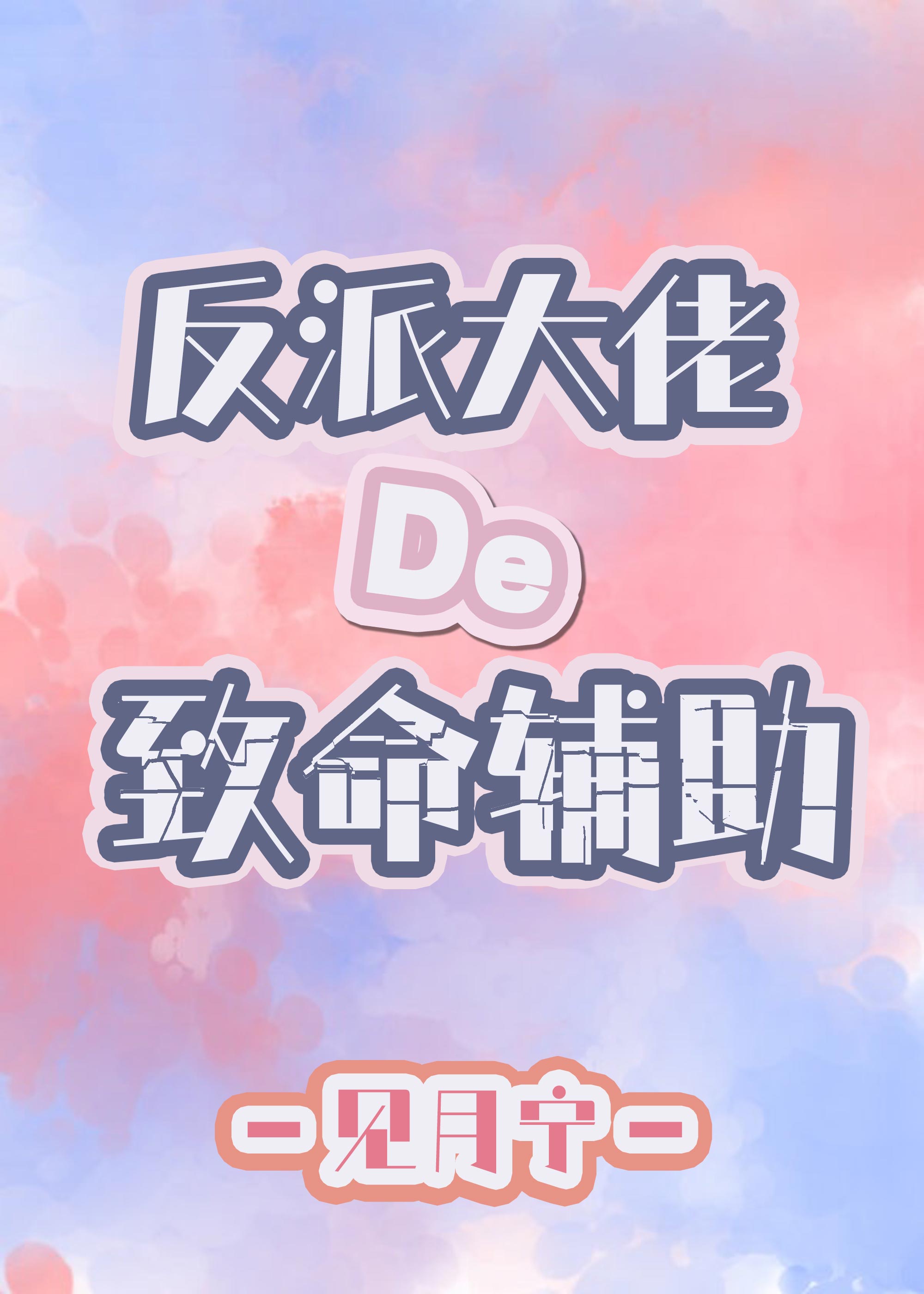 6月婷婷