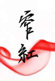 小龙女的秘密全文阅读