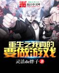 西西里的美丽传说无删减