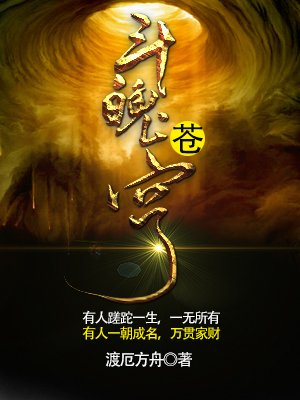 同桌上课用手指进去了好爽