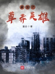 凌晨三点看日本好吗野花
