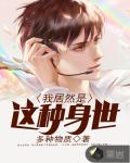 99热这里在线精品视频6