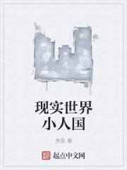 周晓琳拖把