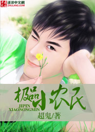 点金胜手电视剧