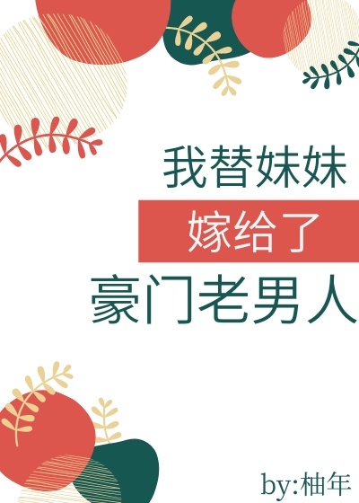 超神机械师免费阅读全文