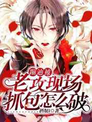 路边新娘国语版电视剧在线观看