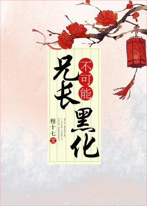 三重威胁之跨国大营救