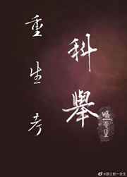 华丽外出