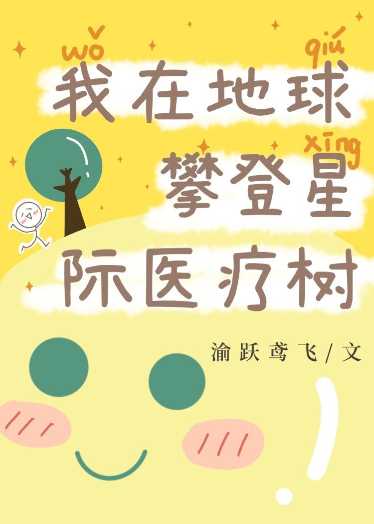 特种兵在都市